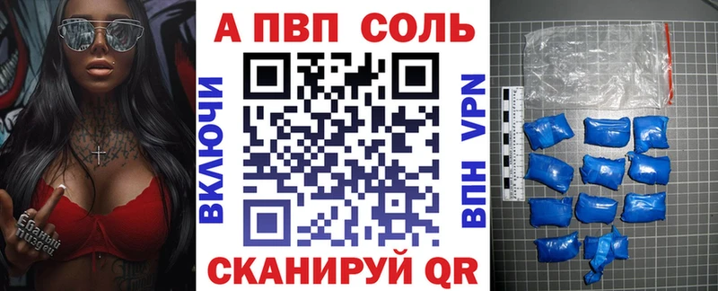 Названия наркотиков Городовиковск A PVP  АМФ  ЭКСТАЗИ  Бошки Шишки 