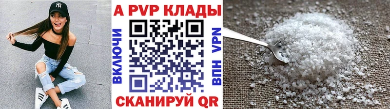 наркота  Городовиковск  Alfa_PVP СК 