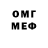 Первитин Methamphetamine Victor 12399