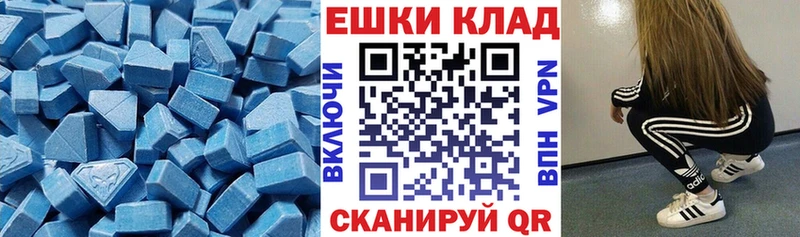 Экстази louis Vuitton Городовиковск