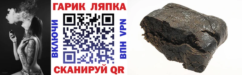 Гашиш Premium  нарко площадка как зайти  Городовиковск 