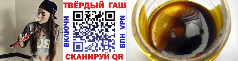 ГАШ Cannabis Городовиковск