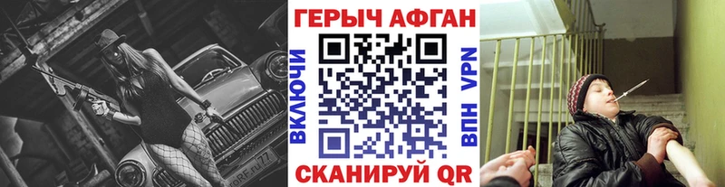 Героин белый  Городовиковск 