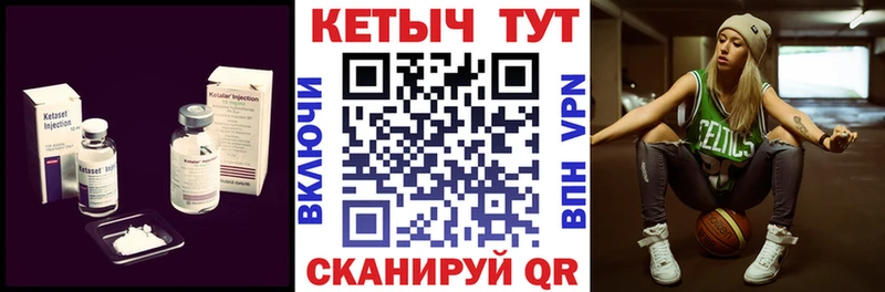 КЕТАМИН VHQ  blacksprut как войти  Городовиковск 