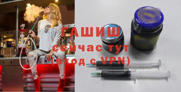 ALPHA-PVP Богданович