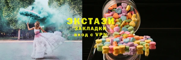 эйфоретик Сясьстрой