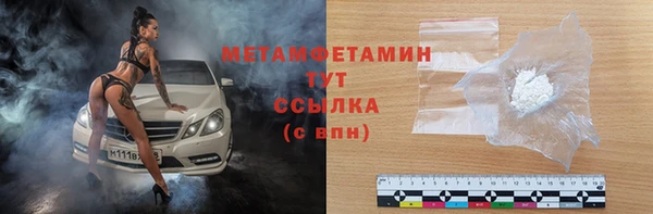 бутират Богородск