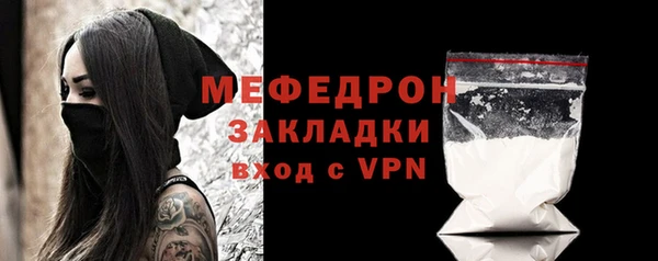 бутират Богородск