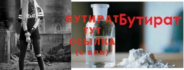 MESCALINE Белоозёрский