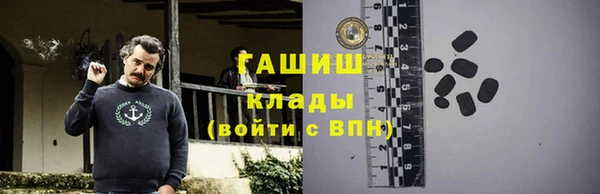 ALPHA-PVP Богданович