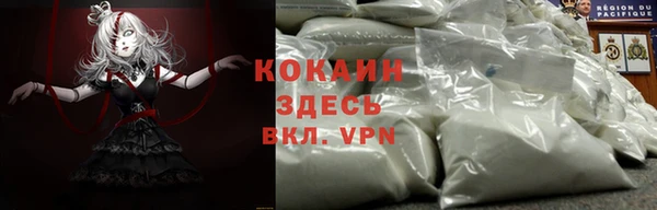 метамфетамин Беломорск