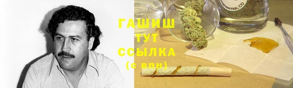 MESCALINE Белоозёрский