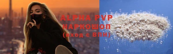 MESCALINE Белоозёрский