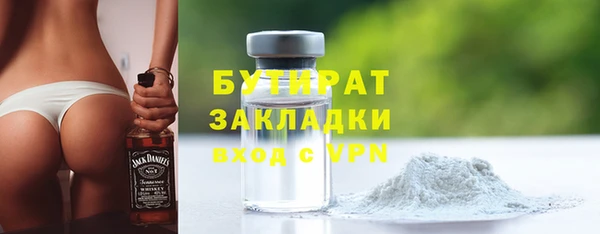 мдма Богородицк