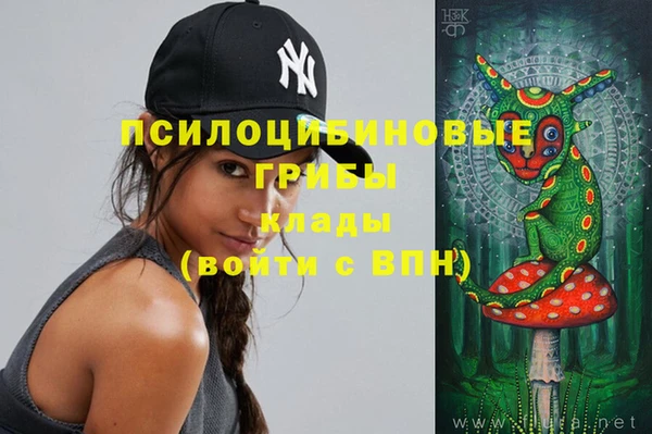 метамфетамин Беломорск