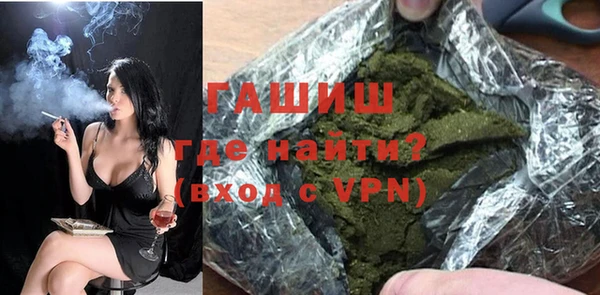 ALPHA-PVP Богданович