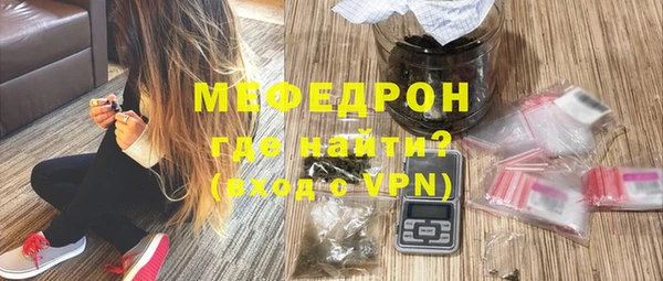 MDMA Балабаново