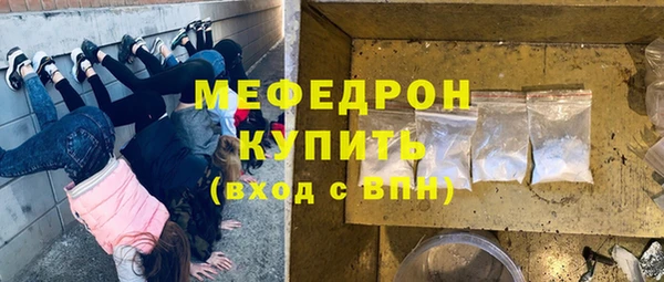 молекула духа Белокуриха