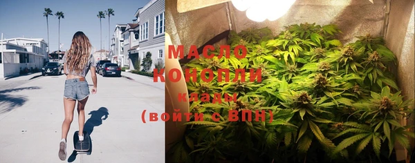 метамфетамин Беломорск