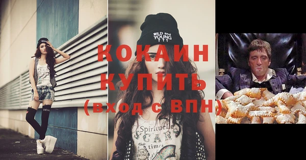 MESCALINE Белоозёрский