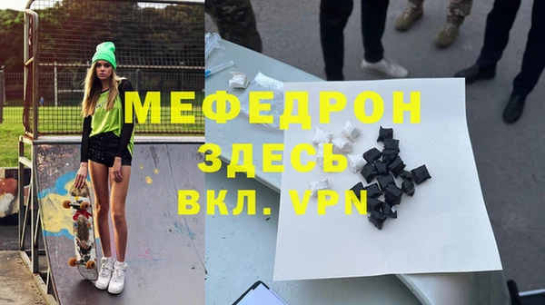 мдма Богородицк