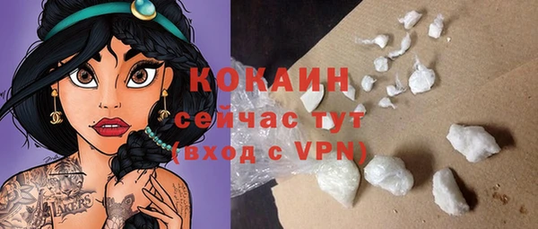 метамфетамин Беломорск