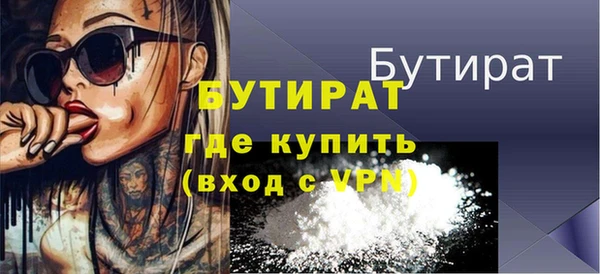 метамфетамин Беломорск