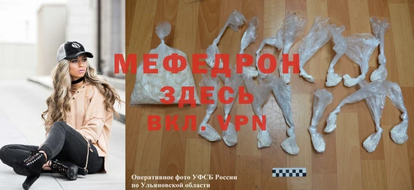 бутират Богородск