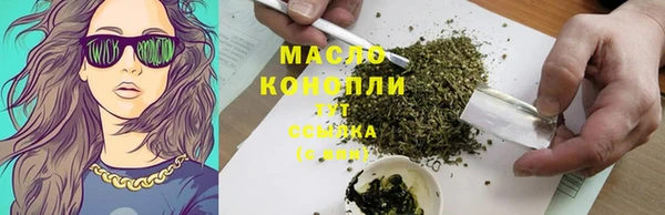 метамфетамин Беломорск