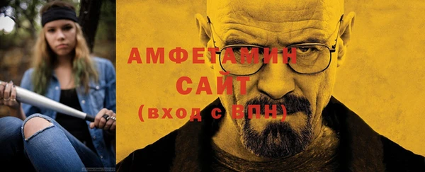 ALPHA-PVP Богданович