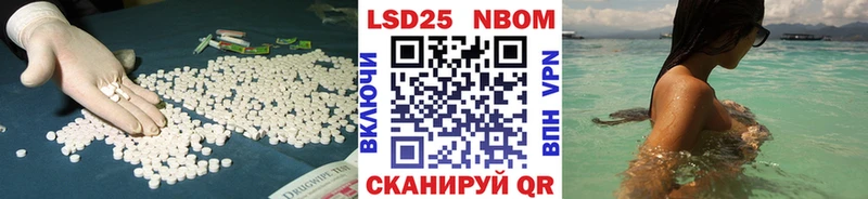 закладка  Городовиковск  LSD-25 экстази кислота 