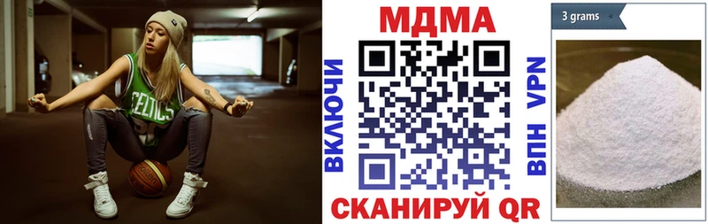 MEGA ССЫЛКА  Городовиковск  MDMA VHQ 