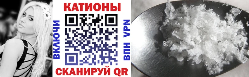 купить цена Городовиковск Мефедрон VHQ