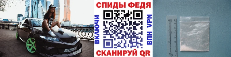 МЕТАМФЕТАМИН винт  где можно купить наркотик  Городовиковск 