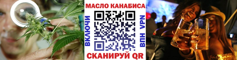 Дистиллят ТГК концентрат  Городовиковск 